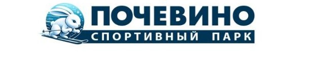 Спортивная база Почевино